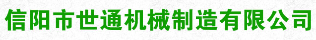 秸稈板設備